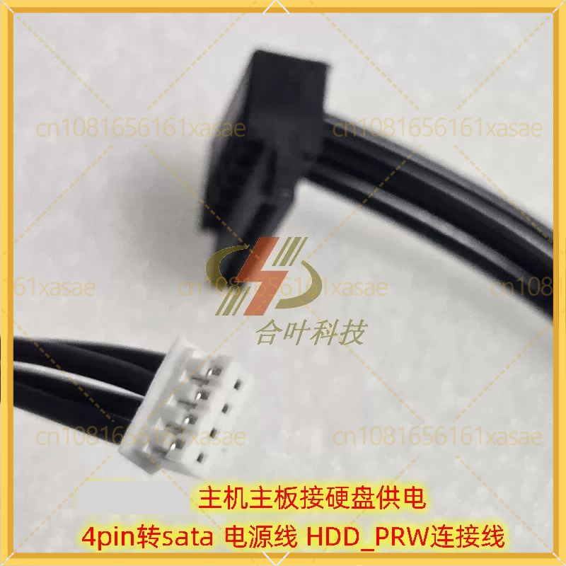 2pcs For ASUS Motherboard HDD_ - đánh giá và giá Cable Lock Laptop